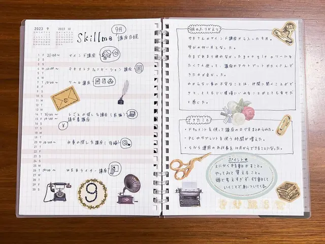 講座の振り返りに最適！主婦が語るGRID LIFE PLANNERの活用法