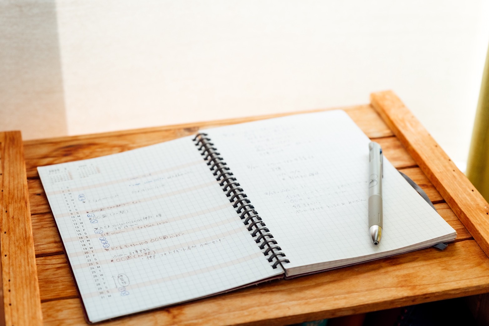 GRID LIFE PLANNER を3ヶ月使って「見開き1ページでスケジュールとメモが両立できる」便利さ。